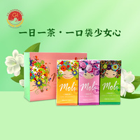 閩榕軟萌系列禮盒裝福州茉莉花茶