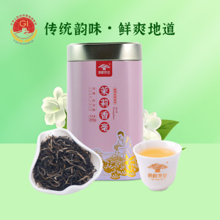 闽榕 茉莉香毫200g四窨口粮福州茉莉花茶可冷泡特级2025新茶浓香