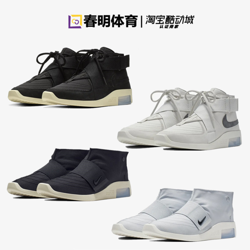 Nike x Fear Of God RAID FOG 耐克联名绑带高街休闲鞋AT8087-002在类目 运动鞋new, 篮球鞋中 - 来自Buy2taobao.com提供专业的淘宝代购服务