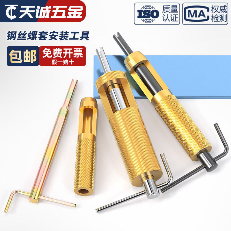 【全网热销】钢丝牙套安装工具