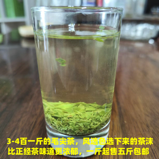 2025新茶高山云雾绿茶保康茗茶南漳炒青谷城毛尖明前雨前春茶沫子