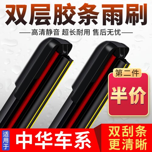 重要通知下第二单只需半价，第二单只需半价