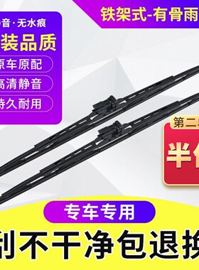 适用于奥迪A4L/A6l原厂雨刷片A1/Q3/A7/Q5/Q7/A3原装有骨雨刮器