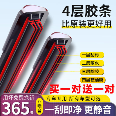 适用宝马5系雨刮器525/530x1x3x5x4X6五1系7系三3系320li原装雨刷