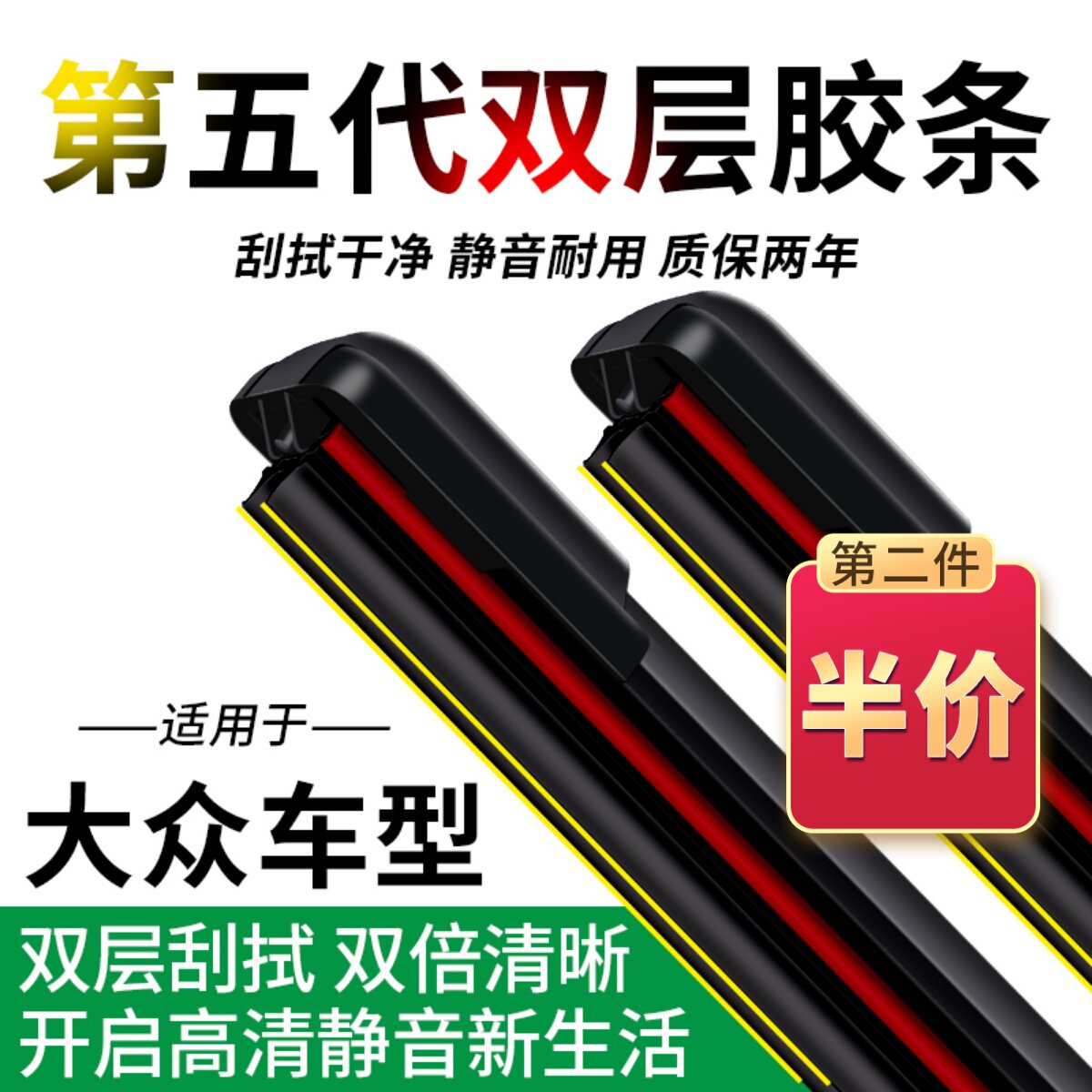 适用于大众迈腾B8雨刮器19原装18新09老B61013片15款B7双胶条雨刷怎么样,好用不?