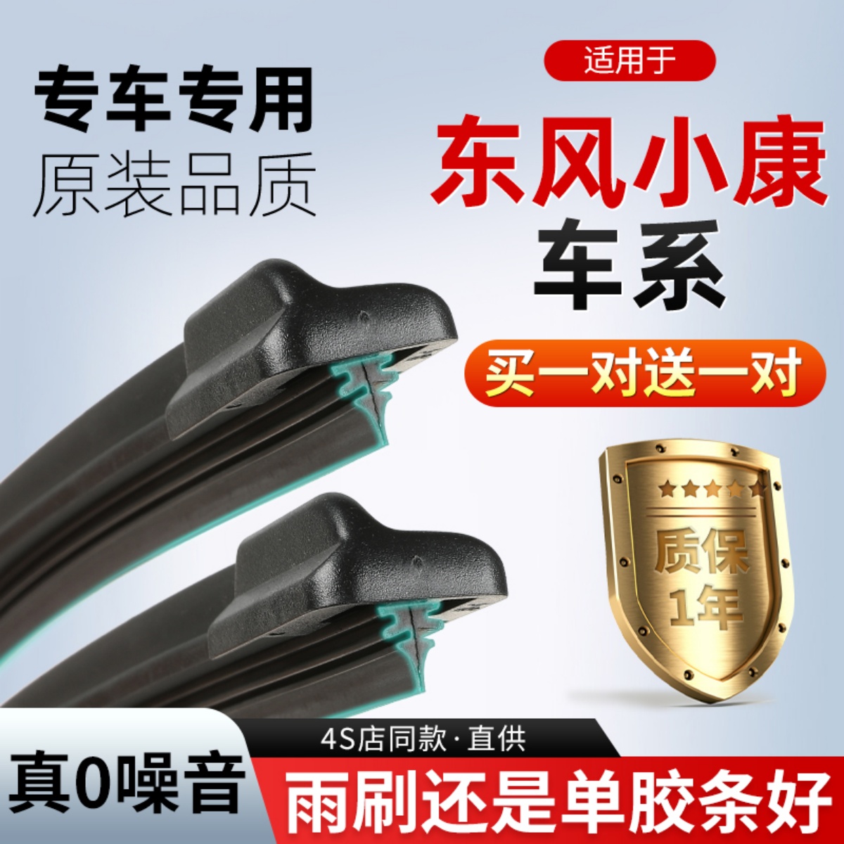 8年老店  原装品质  质保365天  只换不修