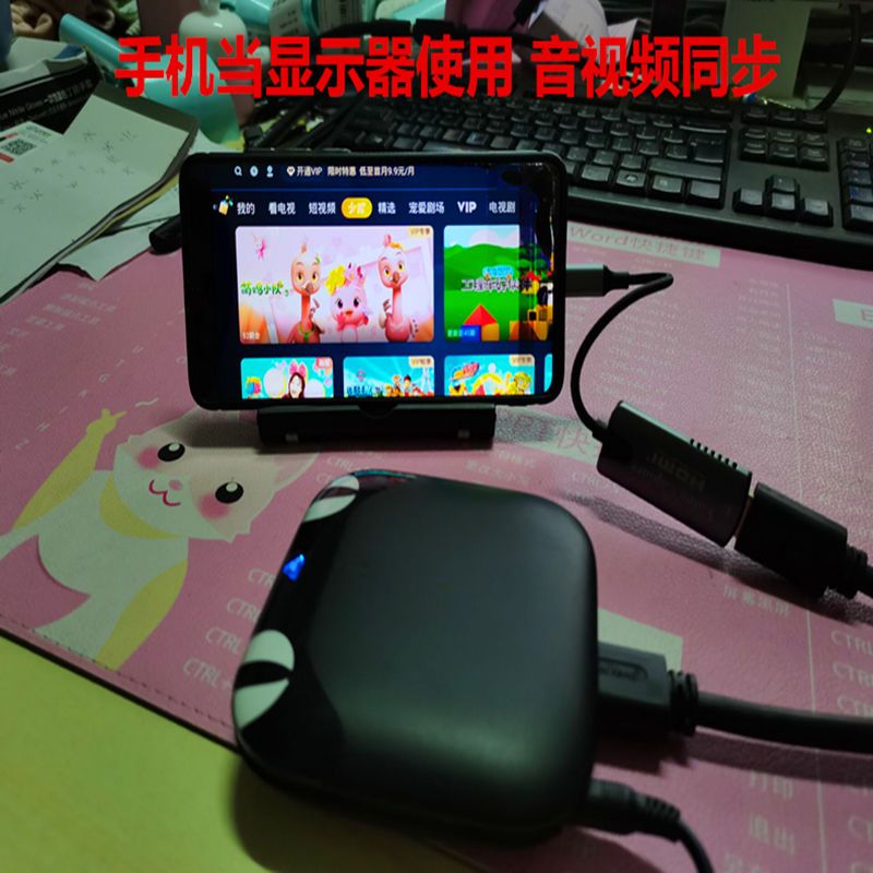 typec视频采集卡HDMI高清直播单反监控主相机顶盒手机秒变显器屏