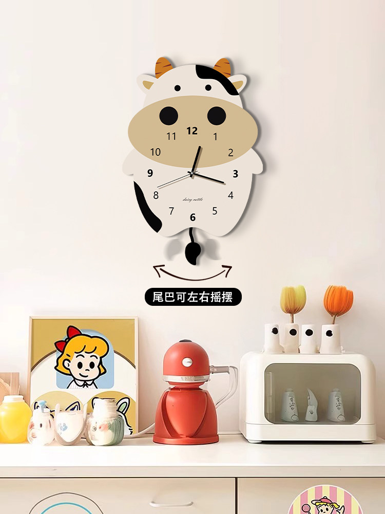 儿童可爱卡通静音奶牛摇摆挂钟客厅现代简约卡通表艺术卧室个性