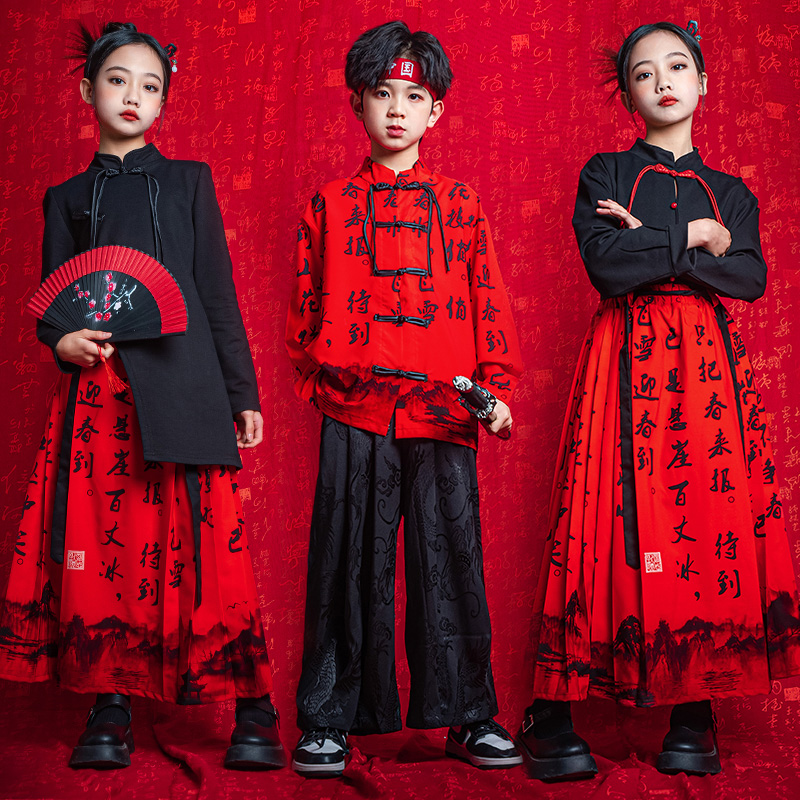 少年中国风武术服演出服马面裙中国风儿童朗诵合唱表演系写真服装