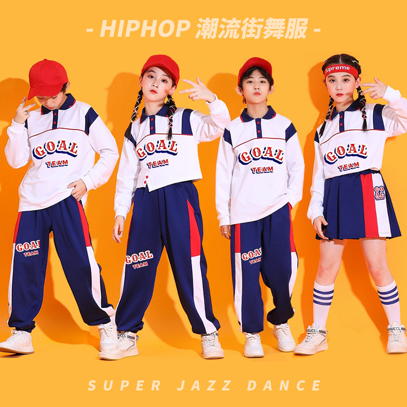 小学生运动会舞蹈服儿童长袖啦啦队演出服男女童套装啦啦操表演服