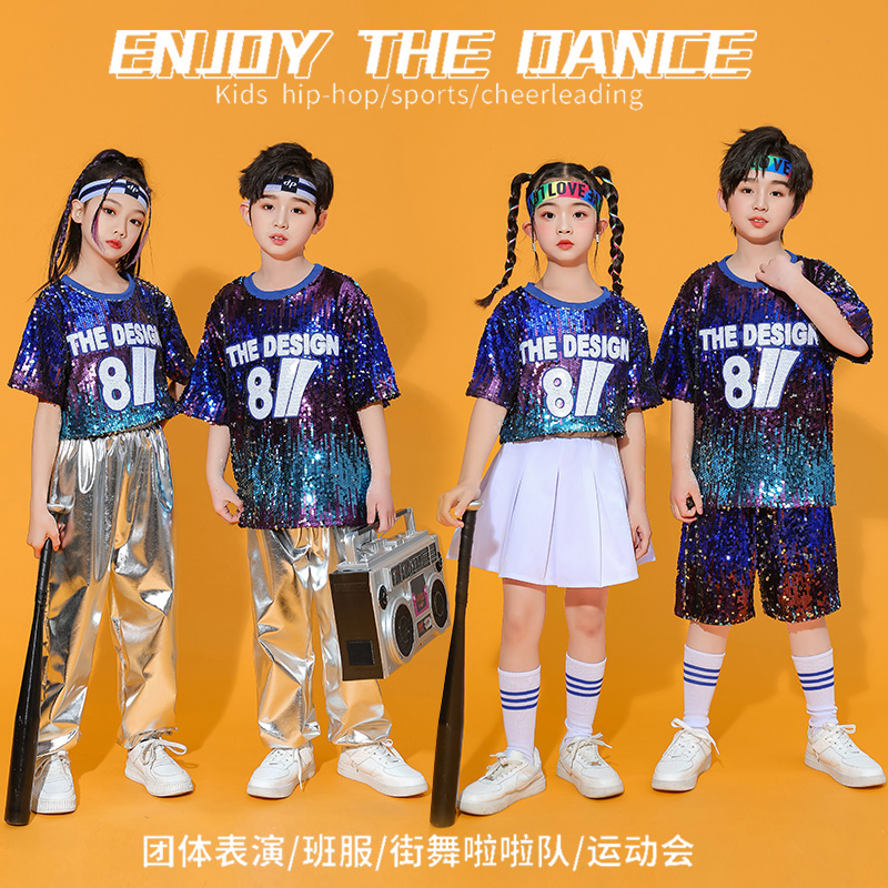 新款儿童街舞演出服亮片渐变爵士舞蹈表演服装小学生运动会啦啦队