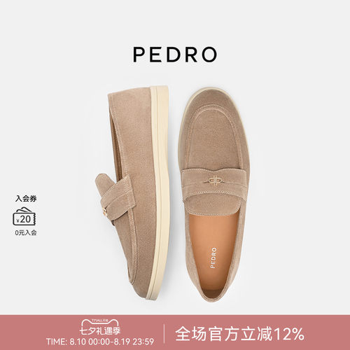 PEDRO羊皮绒面乐福鞋单鞋