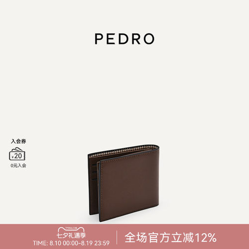 PEDRO小牛皮短钱包照片位