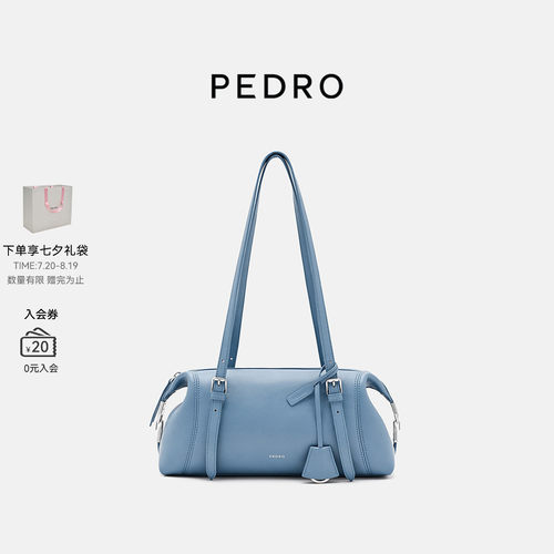 七夕礼物PEDRO保龄球包夏季波士顿包派克系列法棍包PW2-65210013