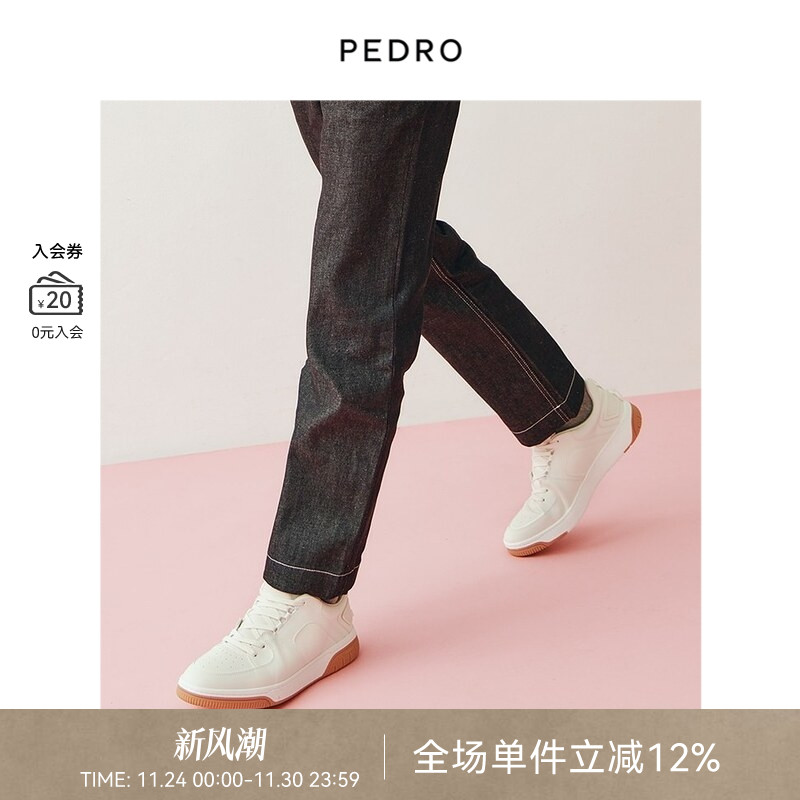 PEDRO男士休闲运动鞋简约板鞋
