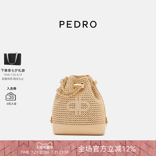 PEDRO小号编织包水桶包
