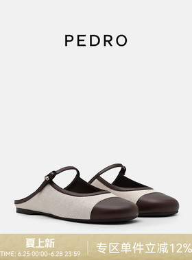 PEDRO羊皮玛丽珍拖鞋26夏季新款舒适松弛感穆勒鞋PW1-66220039