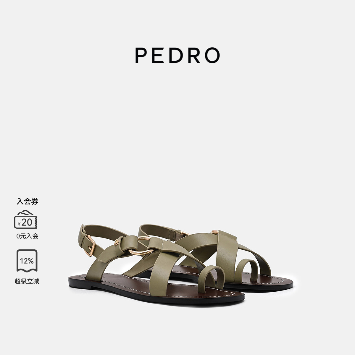 PEDRO套趾凉鞋26夏季新款漫姿系列休闲牛皮沙滩鞋PW1-66380051