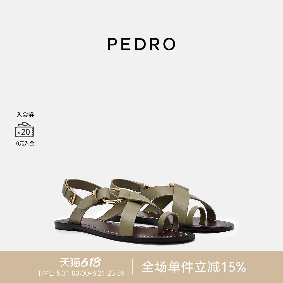 PEDRO套趾凉鞋26夏季新款漫姿系列休闲牛皮沙滩鞋PW1-66380051