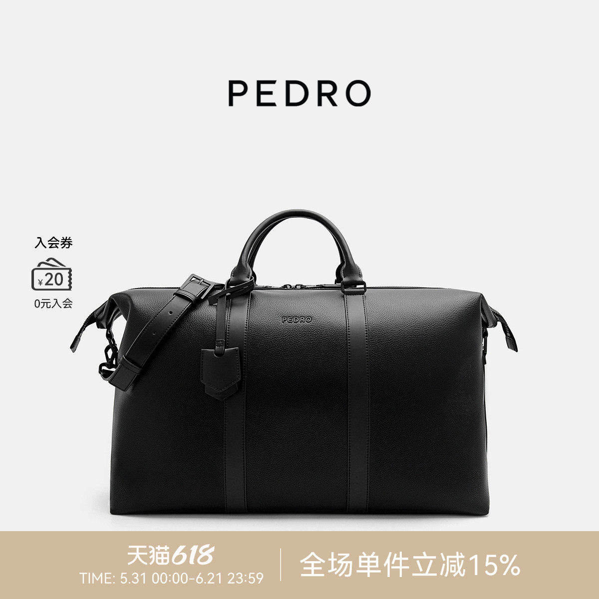 PEDRO旅行包男士大容量手提袋单肩包保龄球包PM2-25210249
