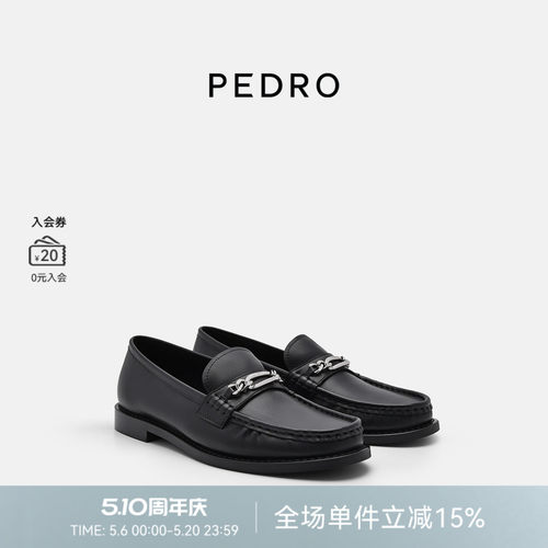 PEDRO牛皮乐福鞋Studio系列女士柔软单鞋学院风皮鞋PW1-65980033