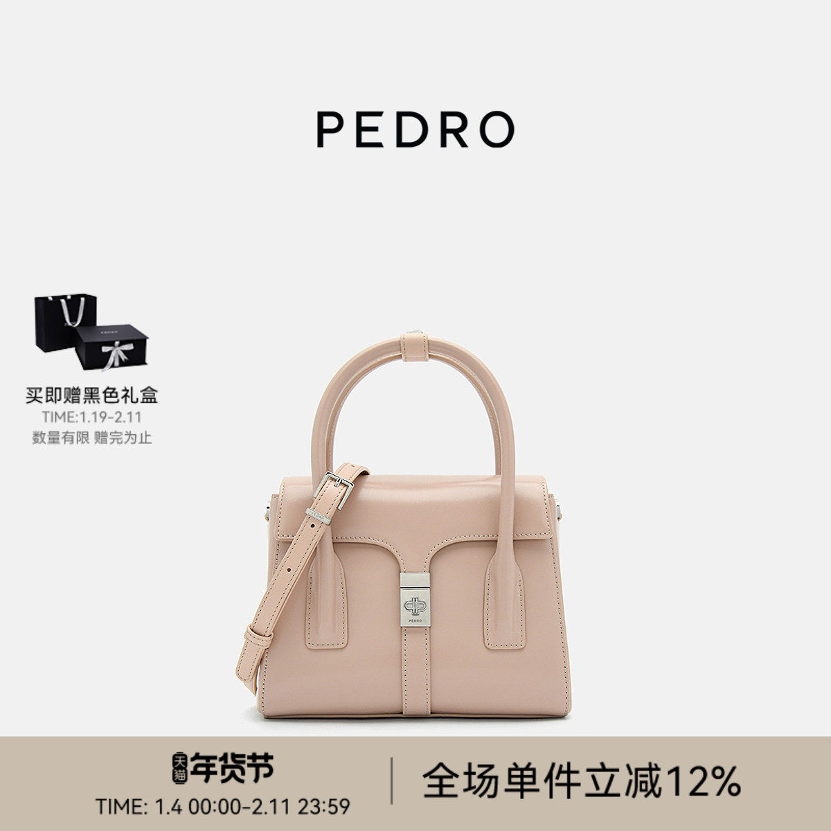 PEDRO牛皮手拎包Studio系列双柄手提包PW2-55210046-1,箱包皮具/热销女包/男包,小方包,淘宝优惠券,粉丝福利购,淘宝优惠卷