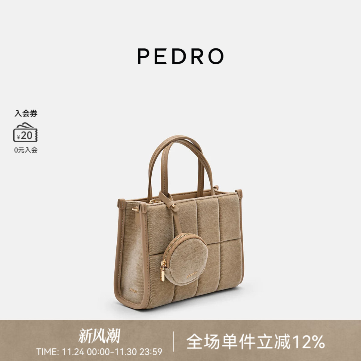 复古绗缝 可单肩可斜挎