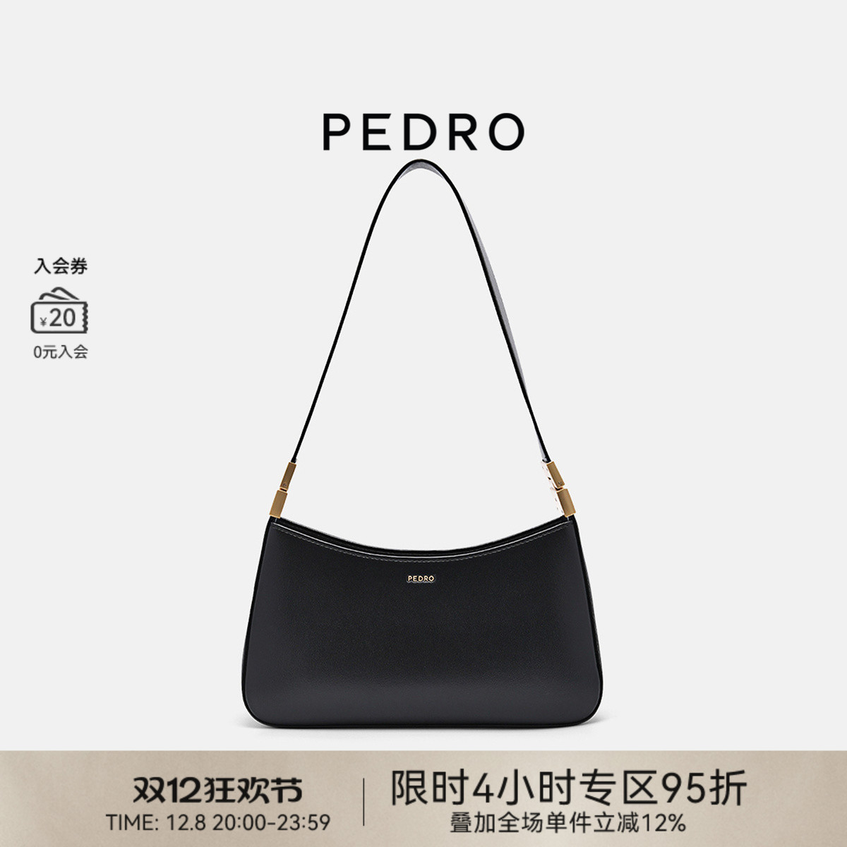 PEDRO鎏金系列Jatte腋下包宽肩带HOBO包PW2-75210161