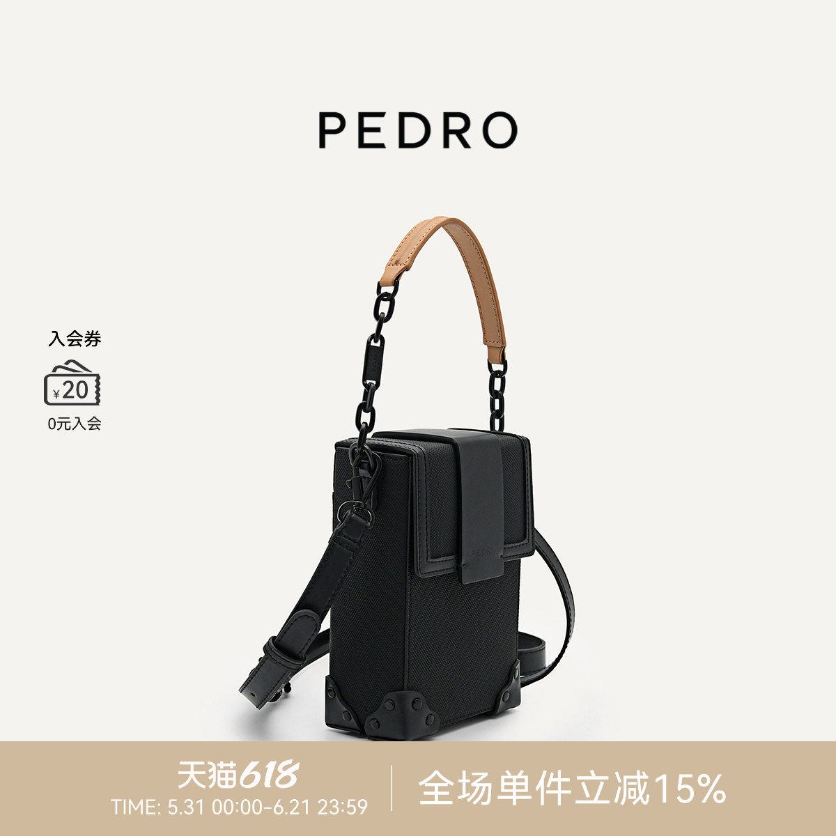 PEDRO斜挎手机包男士拼色小盒子包单肩包潮流PM2-26320187