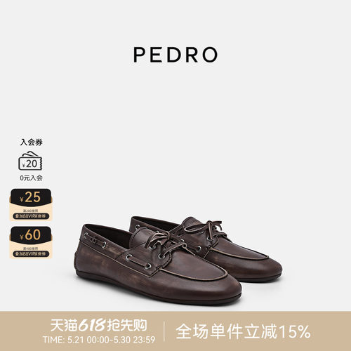 PEDRO牛皮舒适薄底乐福鞋