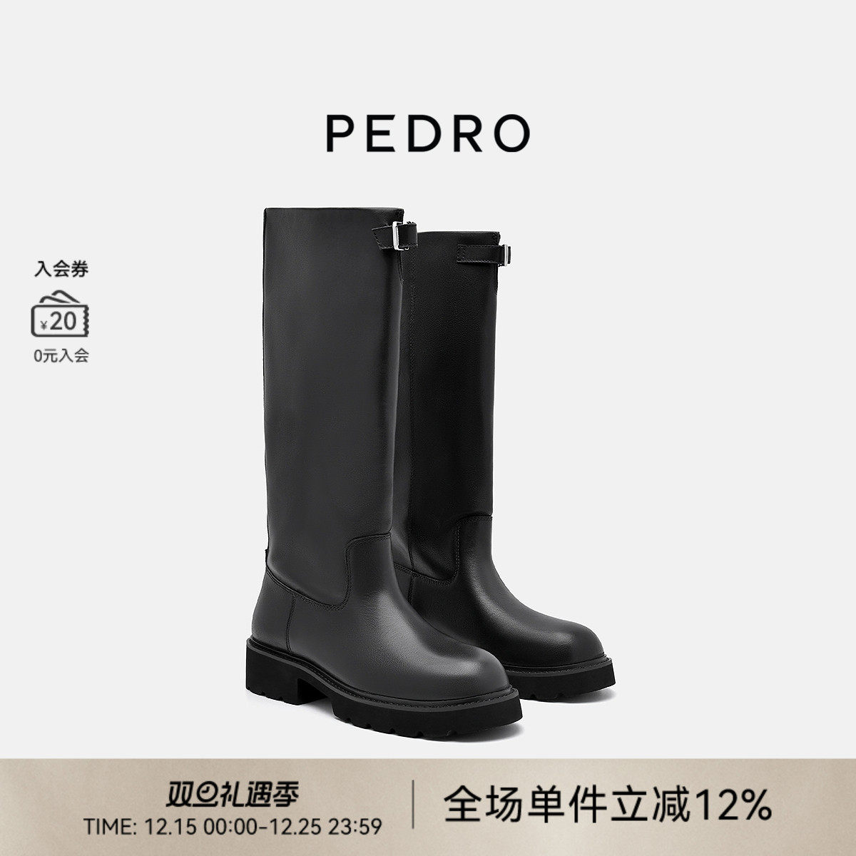 PEDRO牛皮潮酷秋冬骑士靴
