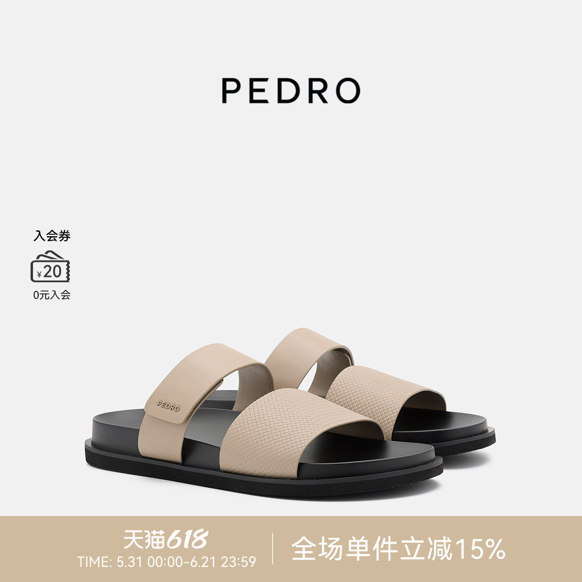 PEDRO双排扣一字拖鞋26夏季男魔术贴拖鞋轻便勃肯鞋PM1-86380213