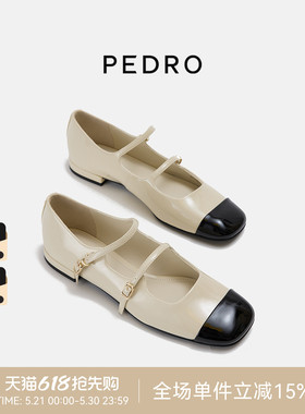 PEDRO方头玛丽珍鞋26春季新款女光点系列双扣带单鞋PW1-66220044