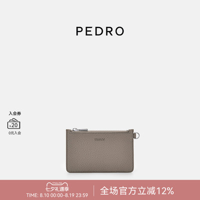 七夕礼物PEDRO拉链零钱包26秋季新款女麂致系列卡包PW4-26500015