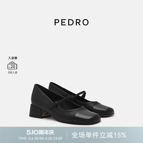 PEDRO方头粗跟玛丽珍鞋