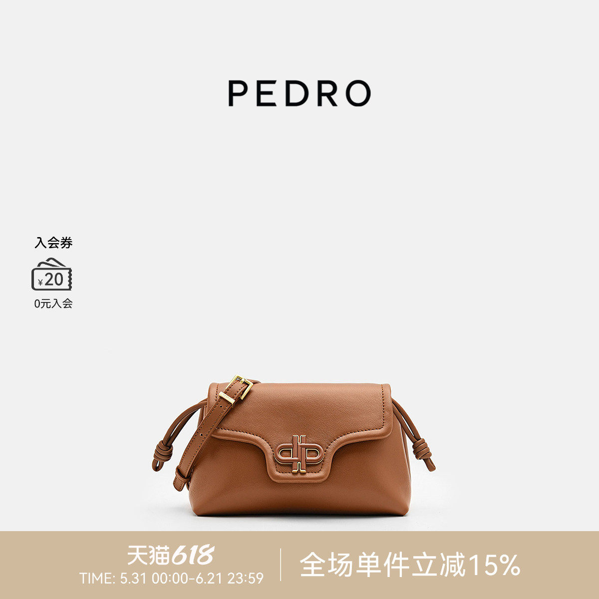 PEDRO牛皮信封包ICON系列纯色斜挎包单肩包女PW2-75060130