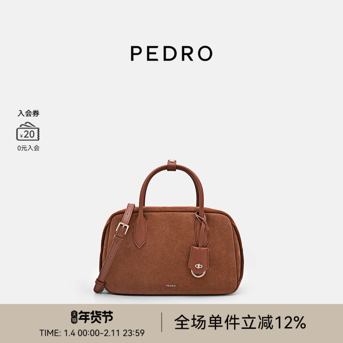 PEDRO波士顿包冬季女包时尚保龄球包斜挎包PW2-65060009,箱包皮具/热销女包/男包,波士顿包,淘宝优惠券,粉丝福利购,淘宝优惠卷