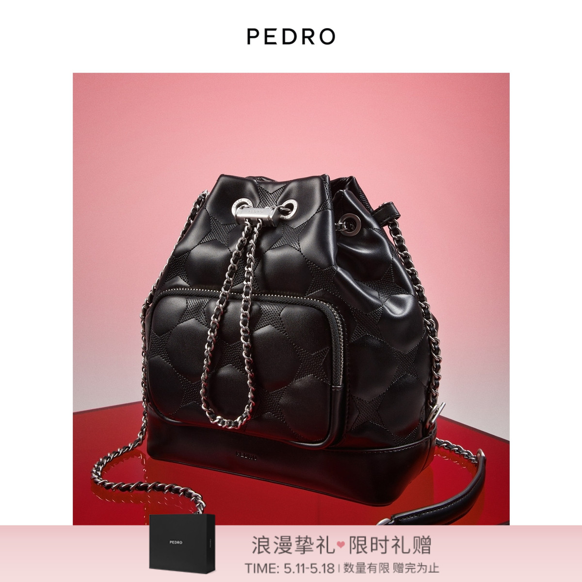 PEDRO菱格水桶包链条包双肩背