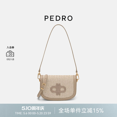 PEDRO编织马鞍包26春季新款女包时尚纯色斜挎腋下包PW2-75210151