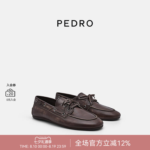 PEDRO牛皮舒适薄底乐福鞋