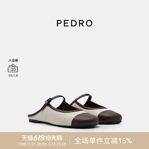 PEDRO羊皮玛丽珍拖鞋26夏季新款舒适松弛感穆勒鞋PW1-66220039