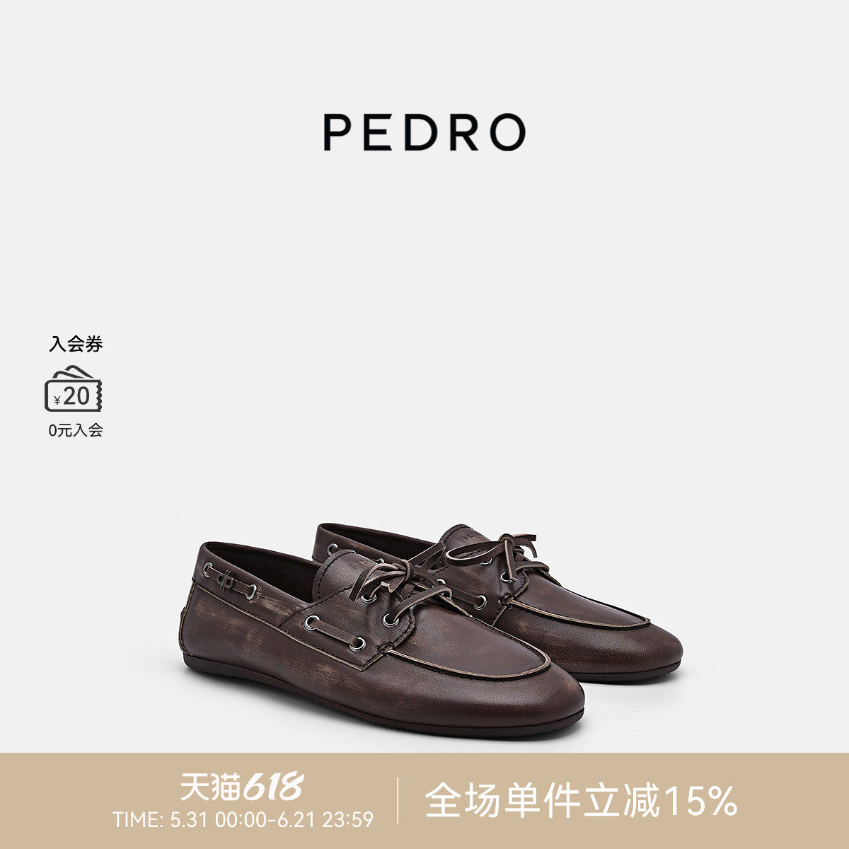 PEDRO牛皮乐福鞋女士蝴蝶结通勤平底鞋舒适单鞋PW1-66600017