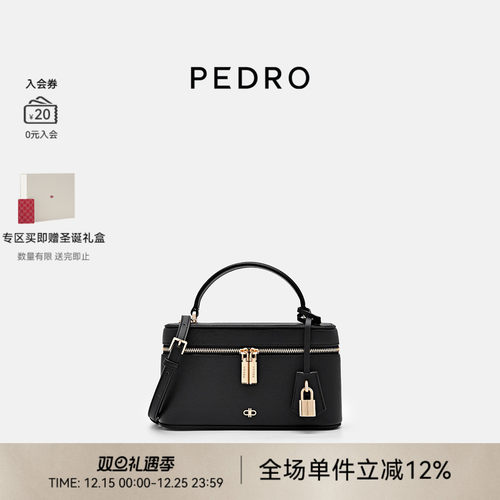 PEDRO拉链挂饰小盒子包