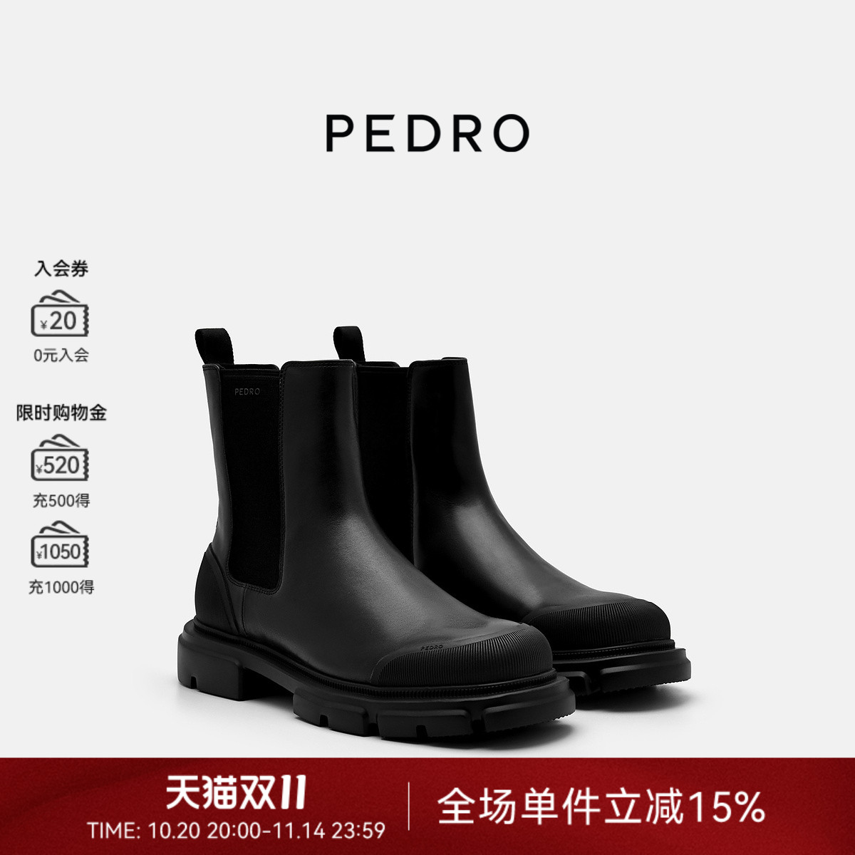 PEDRO牛皮切尔西靴女士本源系列短靴及踝靴PW1-16380003