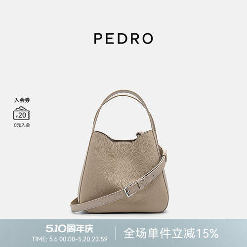 PEDRO牛皮斜挎菜篮包水桶包