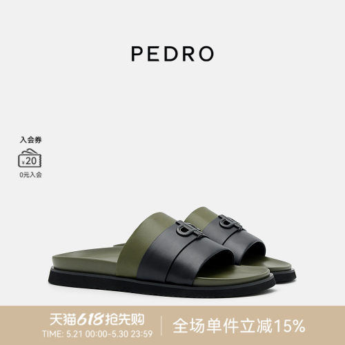 PEDRO圆头拖鞋男士ICON系列舒适休闲外穿沙滩鞋凉鞋PM1-85110473