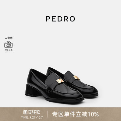 PEDRO牛皮粗跟鞋25秋季女鞋尼刻系列增高乐福鞋单鞋PW1-26480095