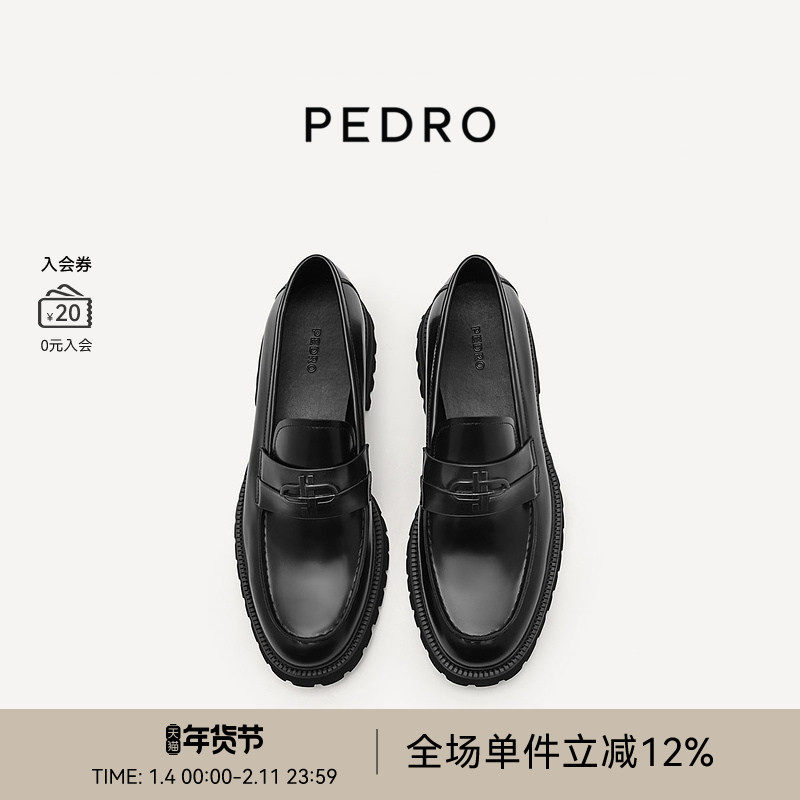 PEDRO单鞋22冬季新款男士字母装饰厚底乐福鞋PM1-56380020,流行男鞋,乐福鞋（豆豆鞋）,淘宝优惠券,粉丝福利购,淘宝优惠卷