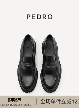 PEDRO单鞋22冬季新款男士字母装饰厚底乐福鞋PM1-56380020