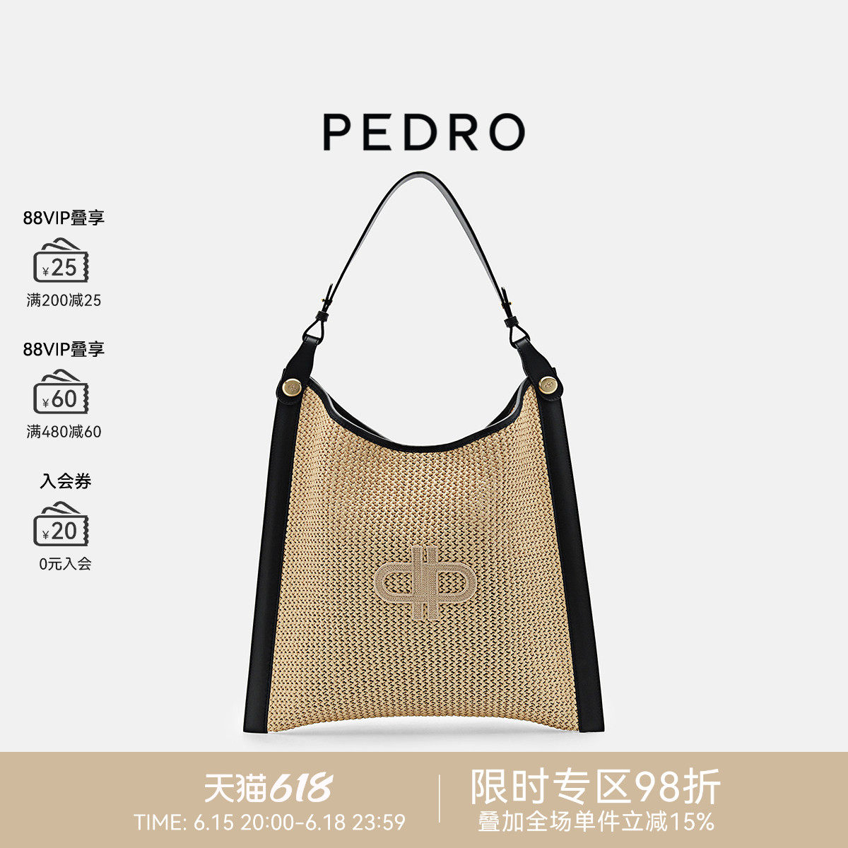 PEDRO编织风托特包ICON草编女包休闲hobo包PW2-75210179
